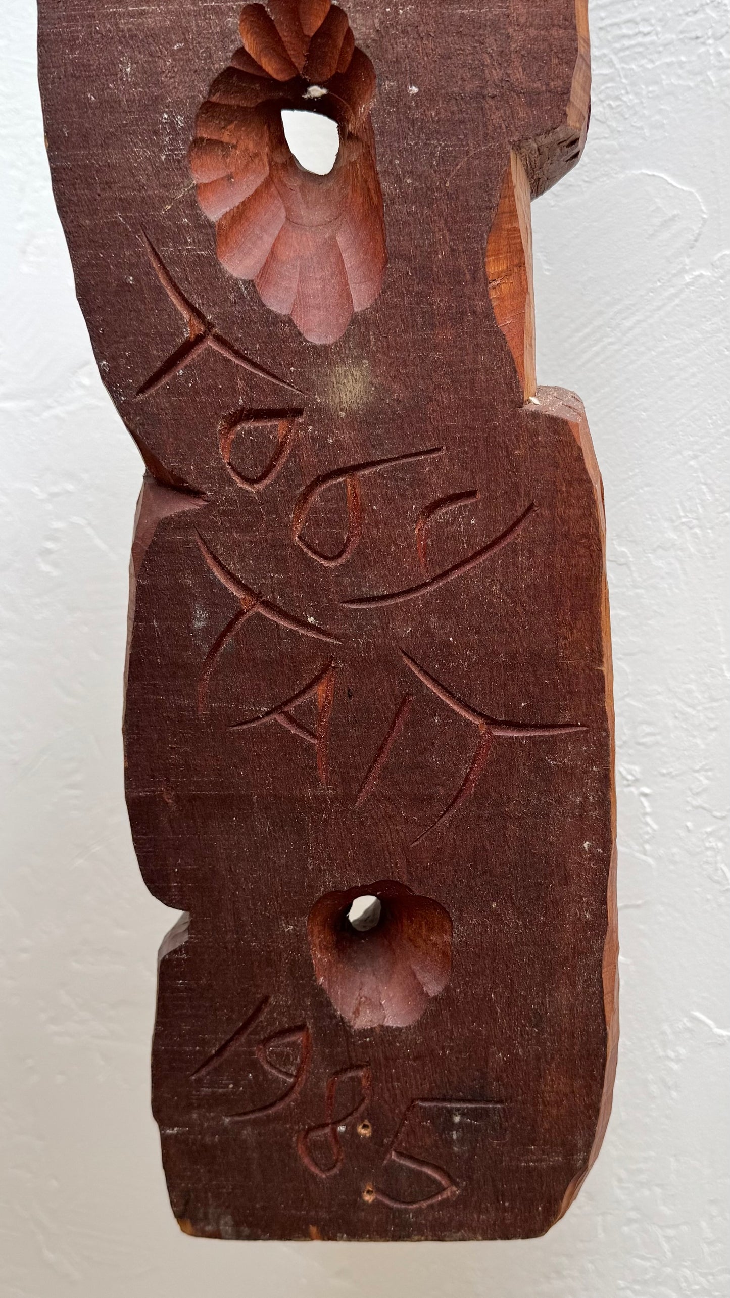 Organic Abstract Teak Wall Carving, 1980’s