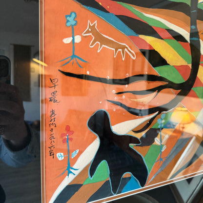 Miao Hui-Xin Abstract Gouache Painting