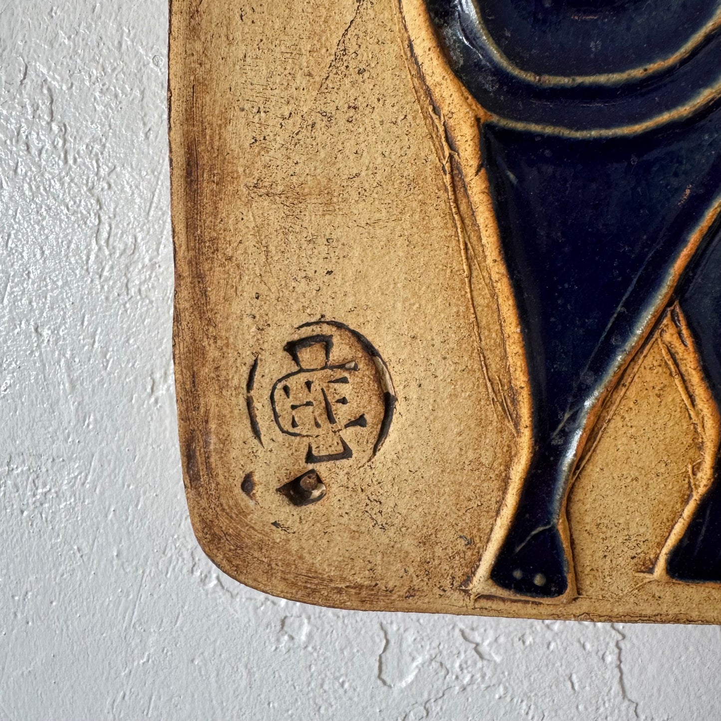 Hal Fromhold Bertil Valien Bird on Lion Studio Pottery Ceramic Plaque